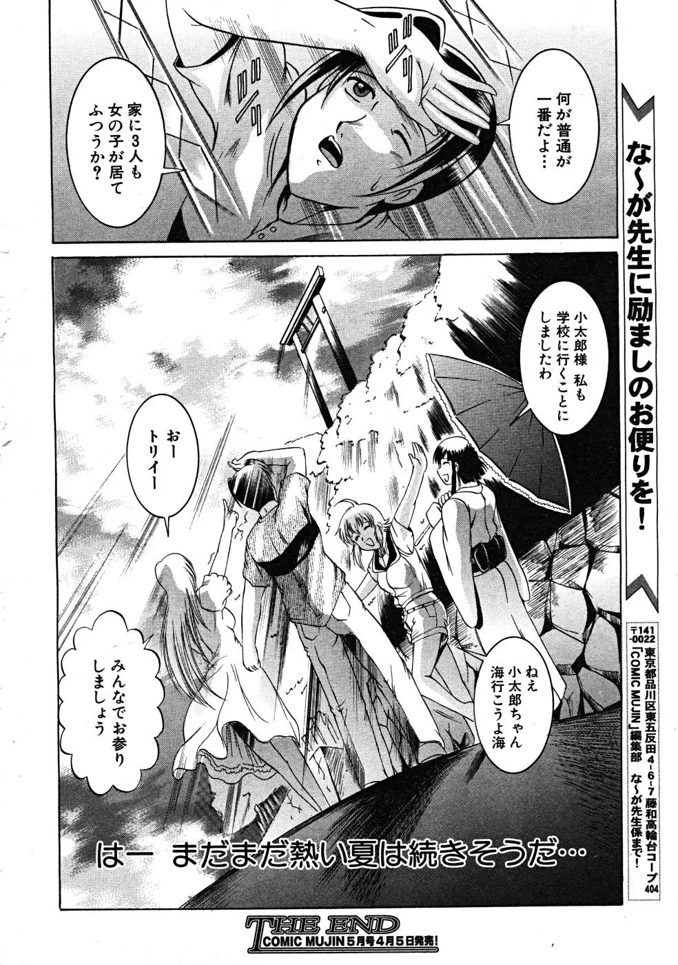 Page 632