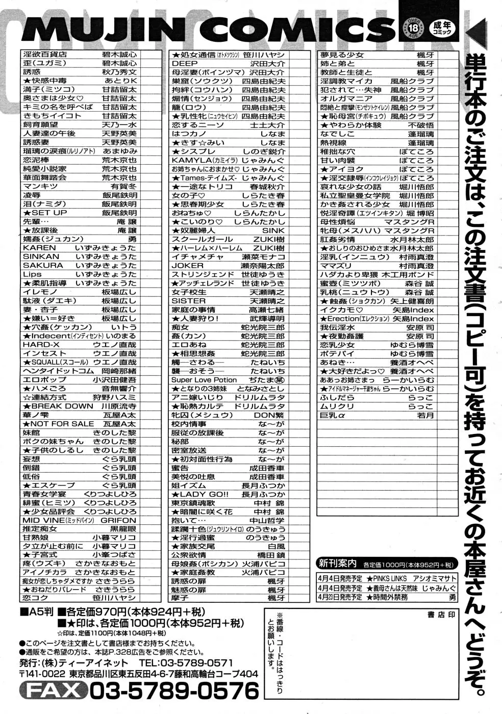 Page 647