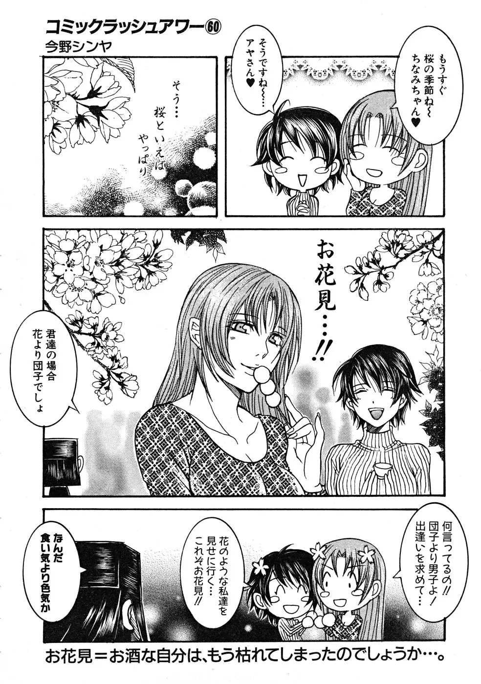 Page 652