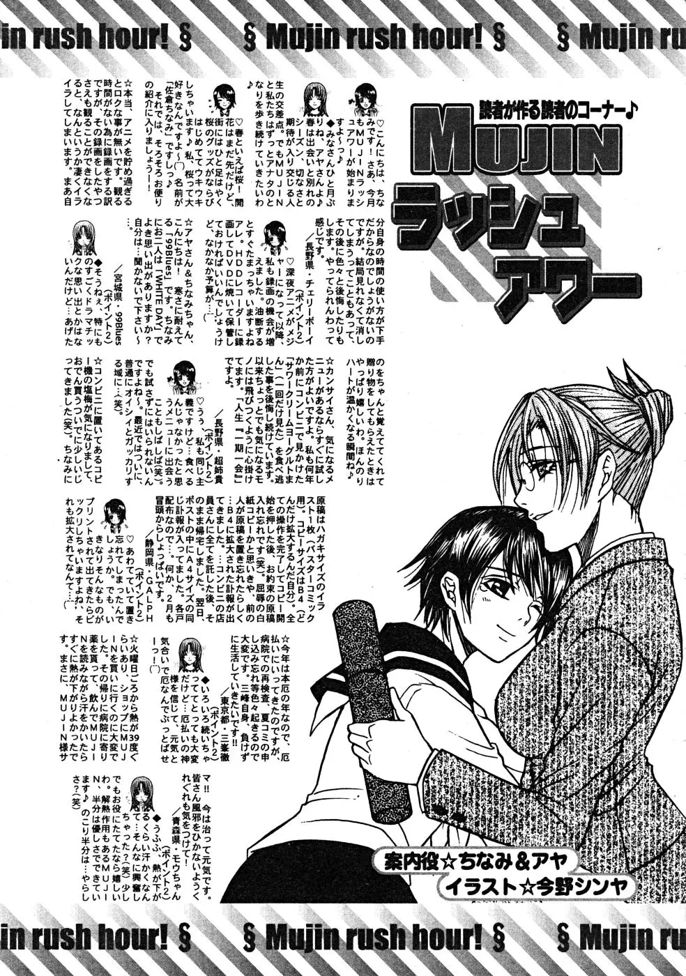 Page 653