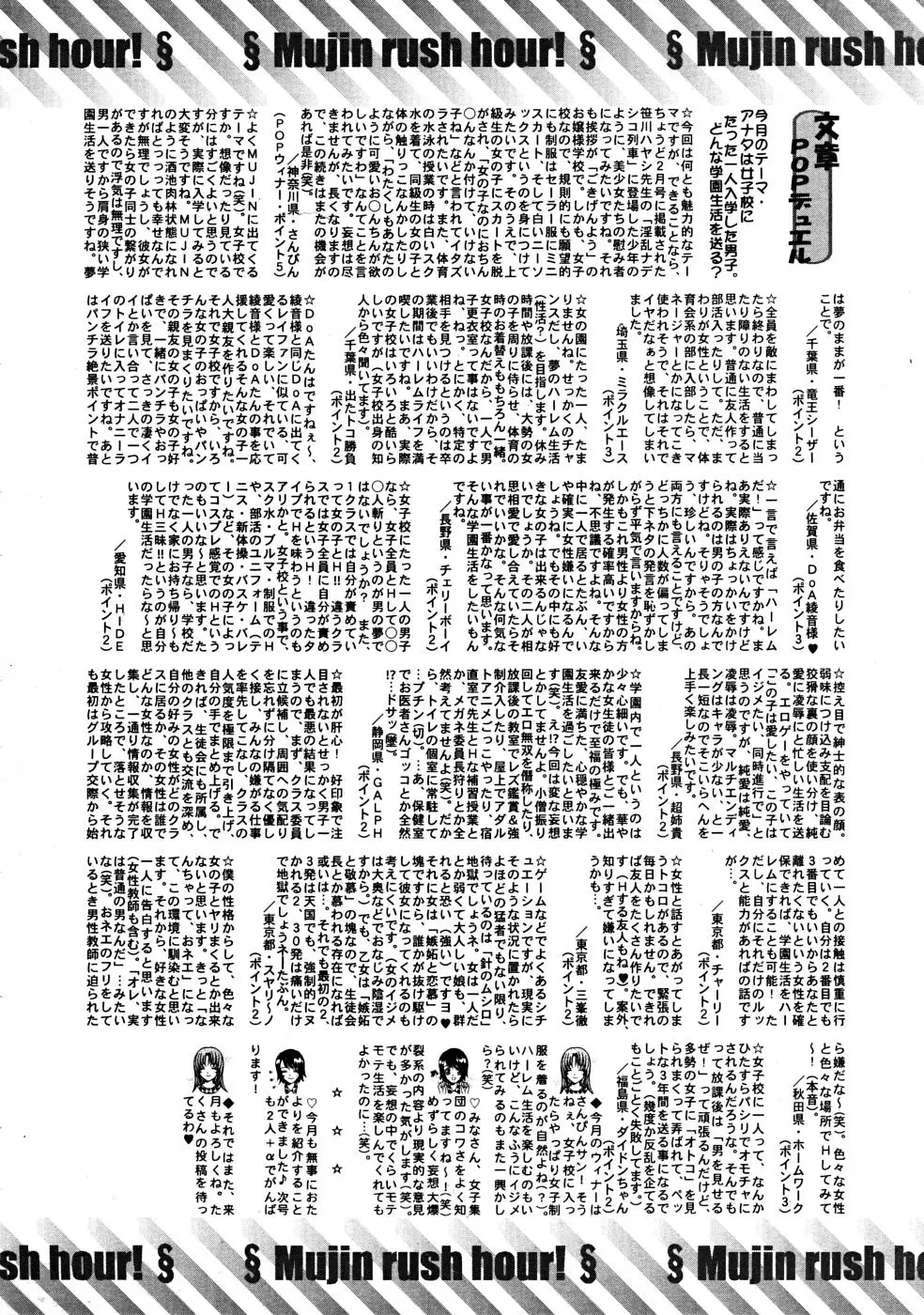 Page 654