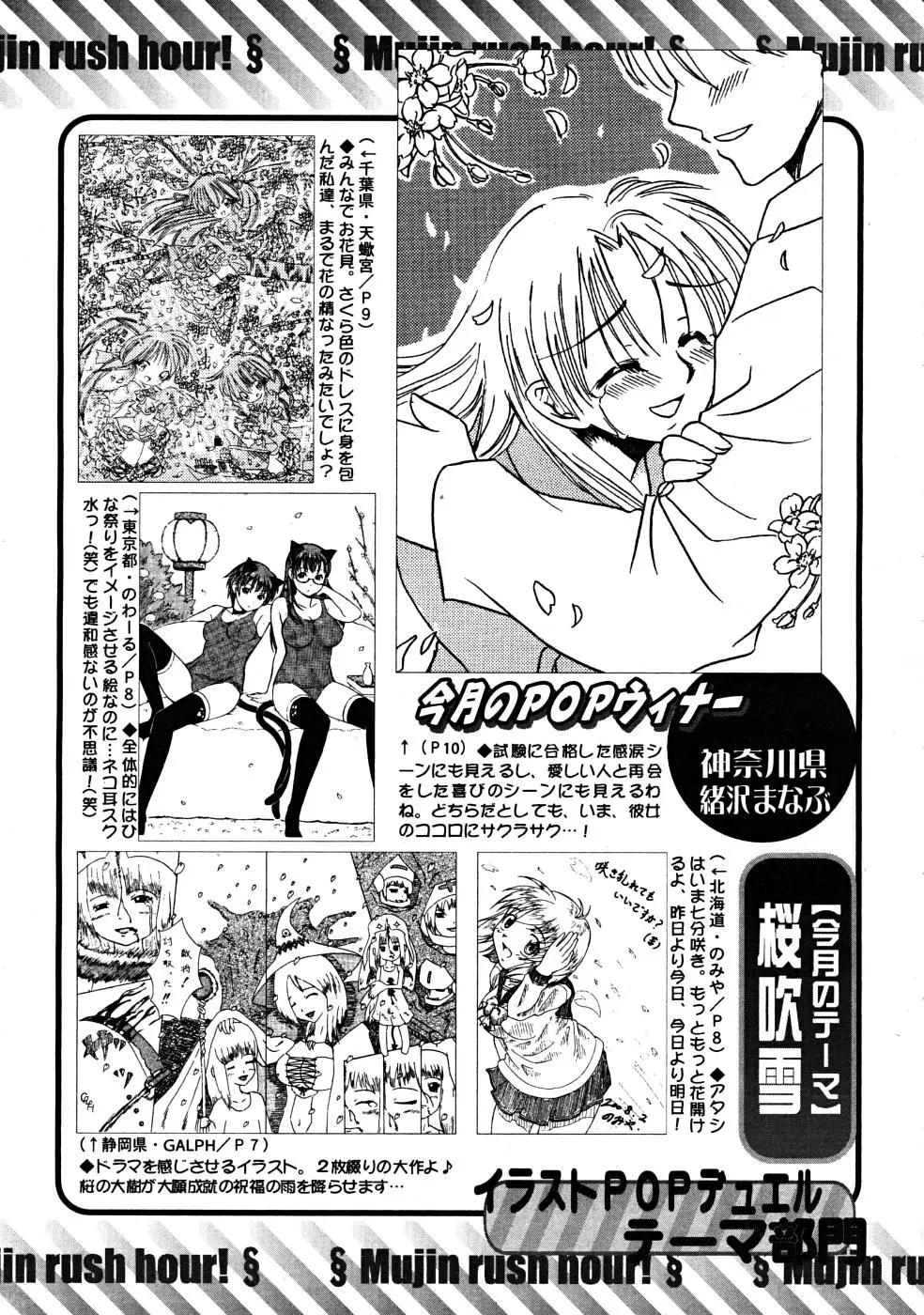 Page 655
