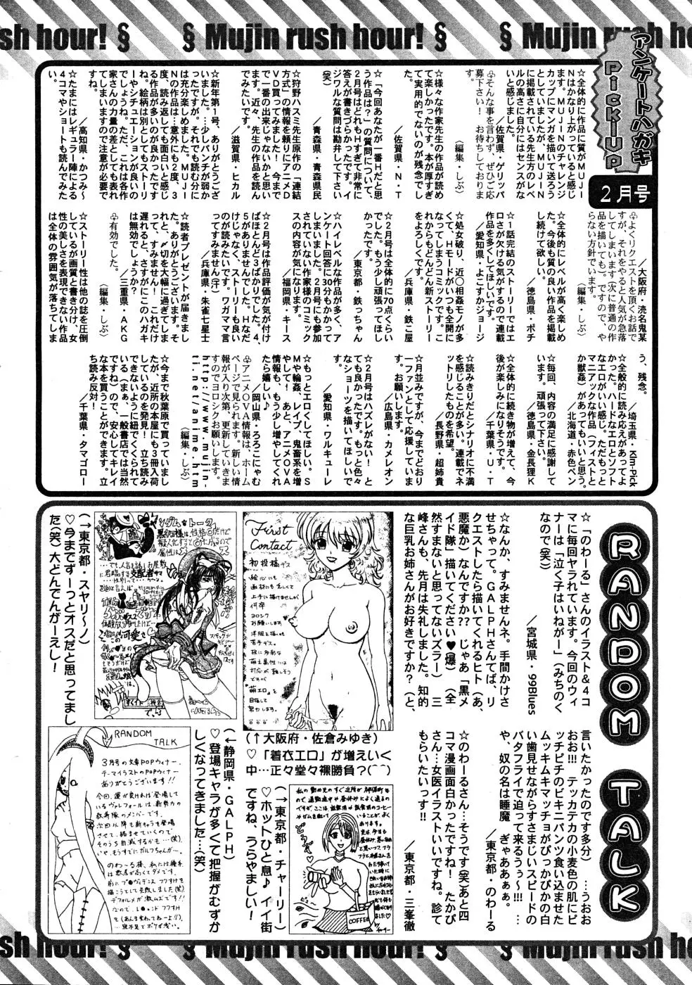 Page 656