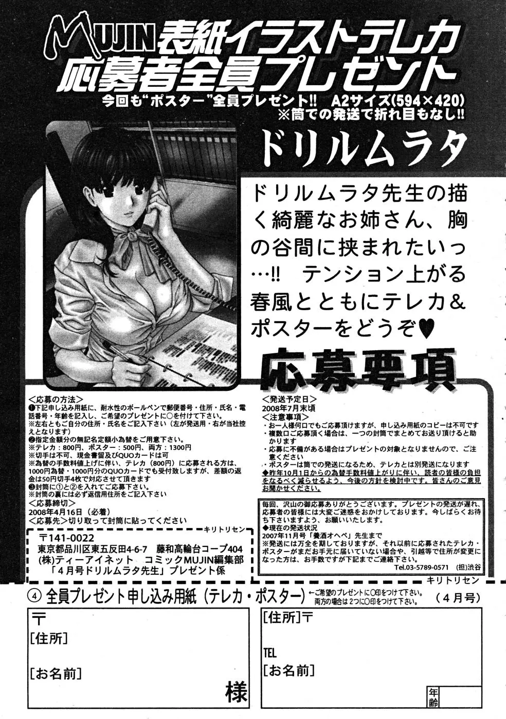 Page 661