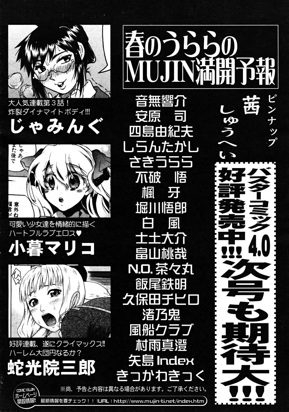 Page 662