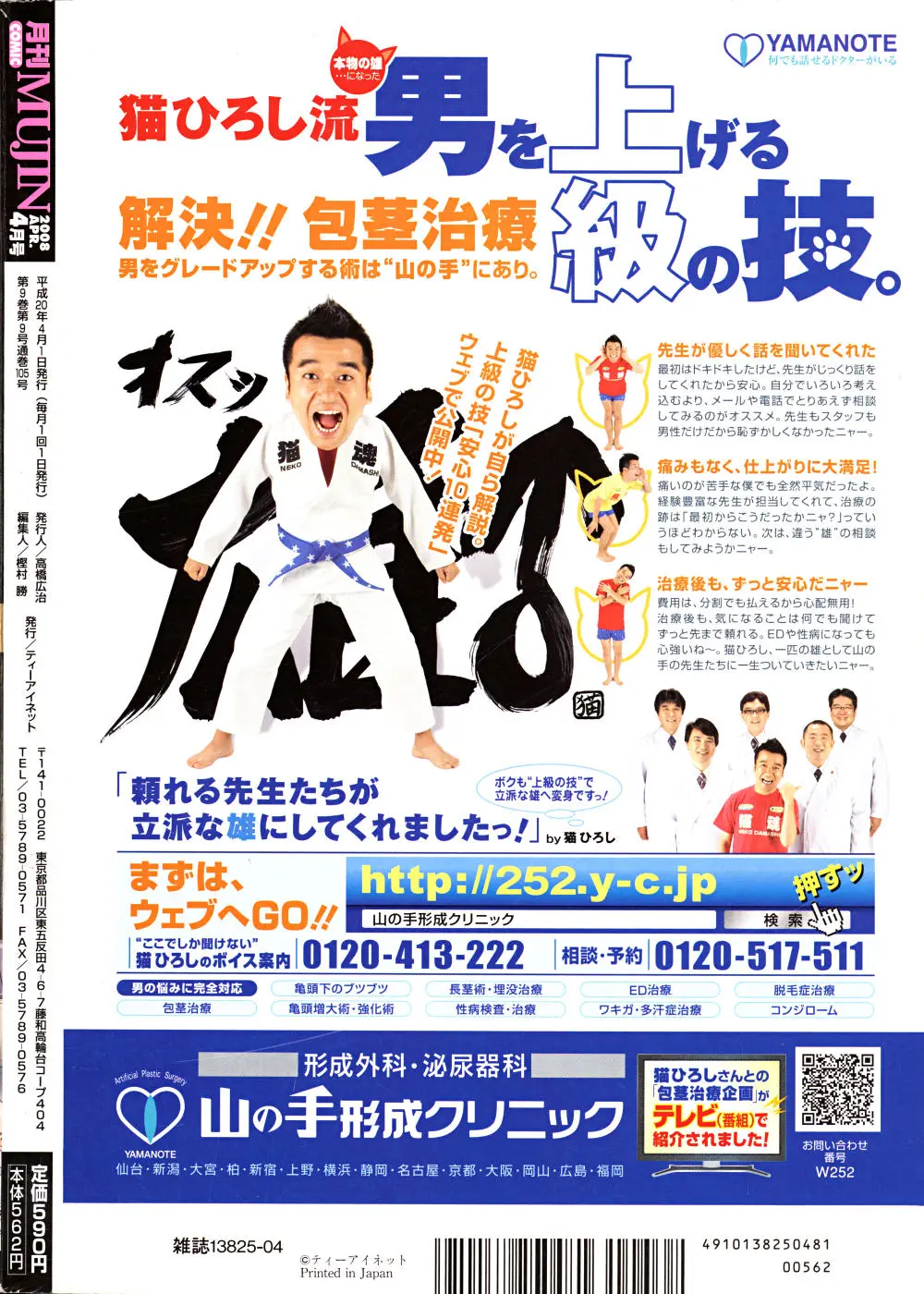 Page 668