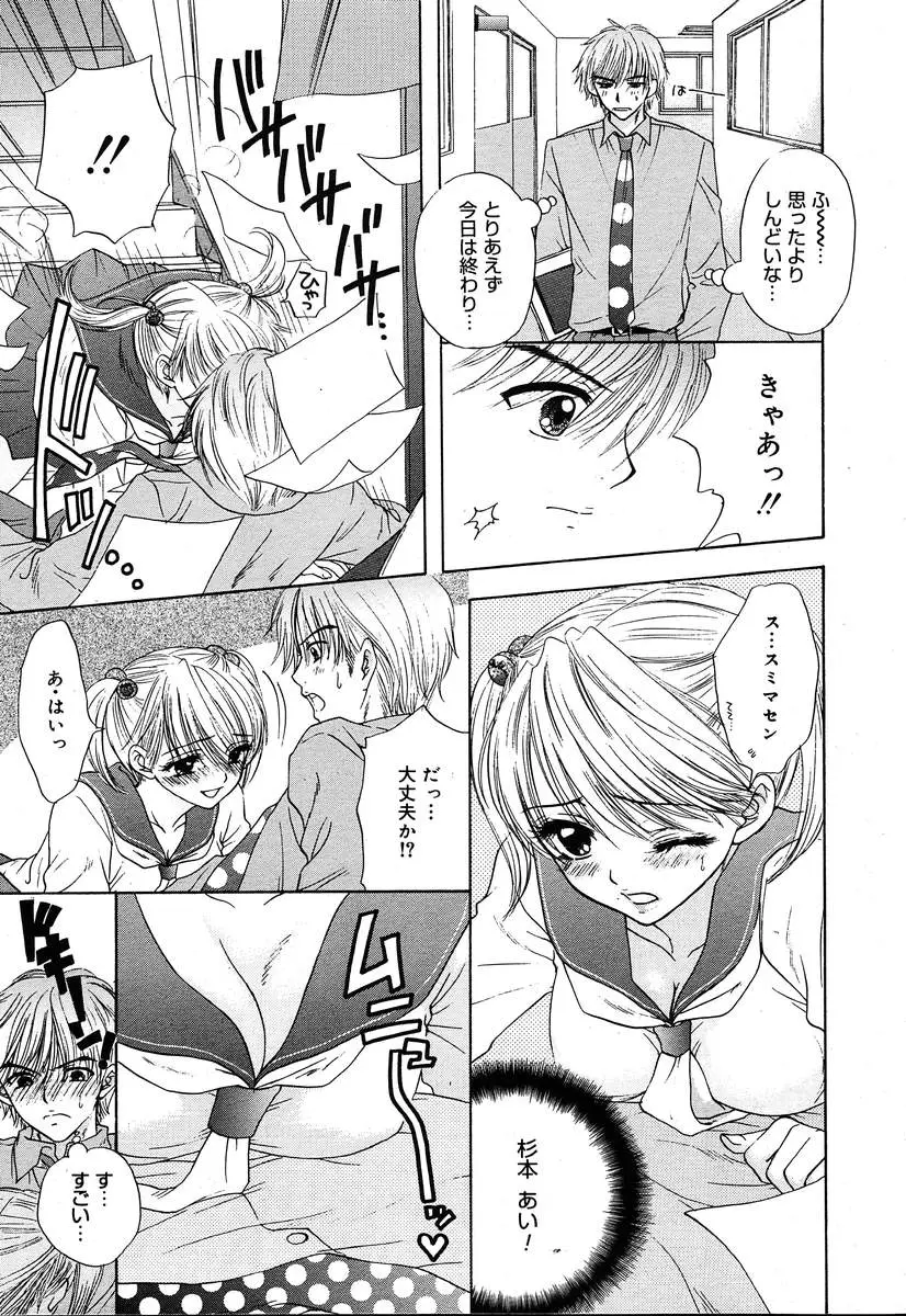 Page 147