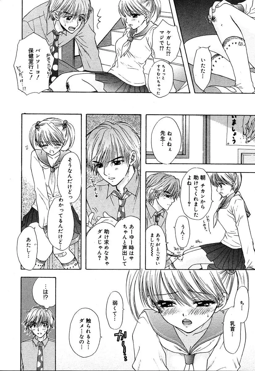 Page 148