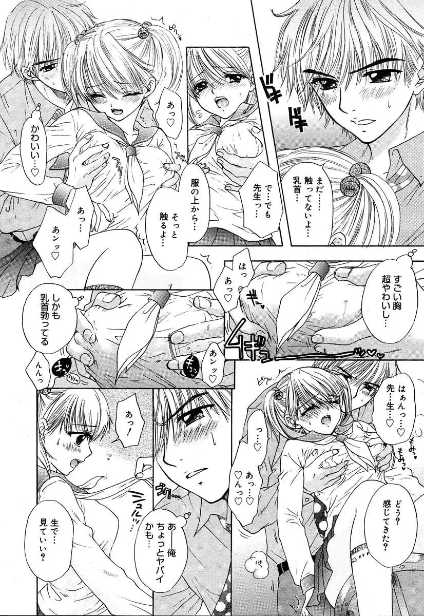 Page 150