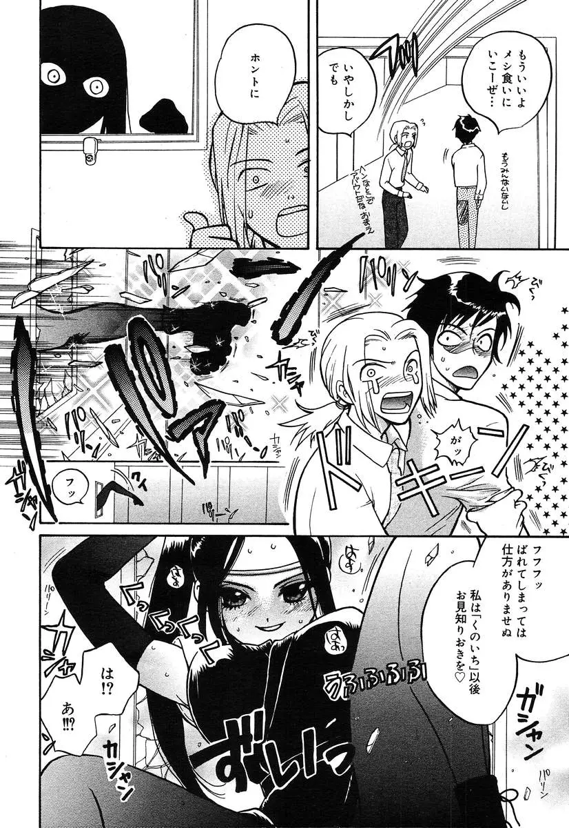Page 168