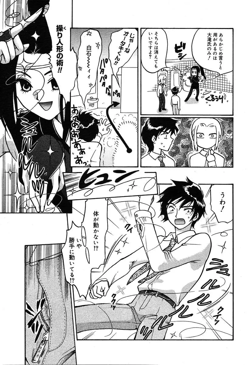 Page 169
