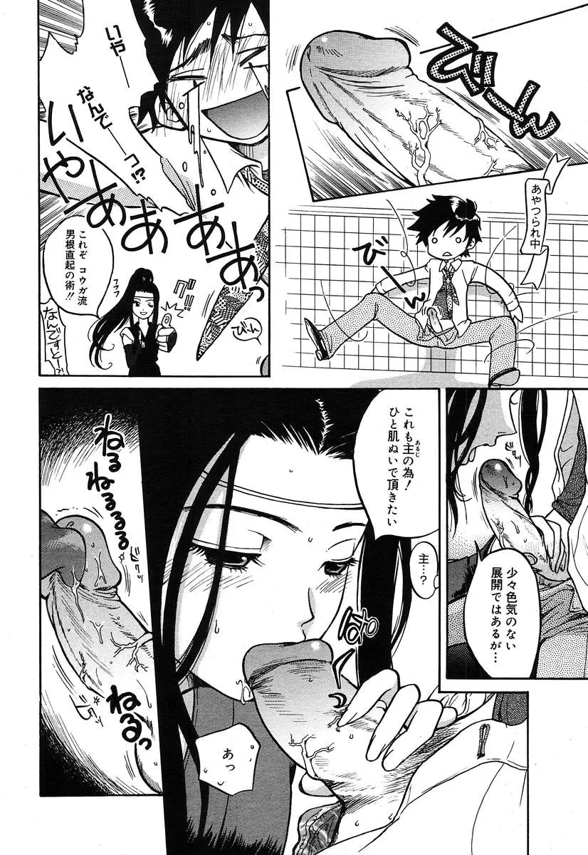 Page 170