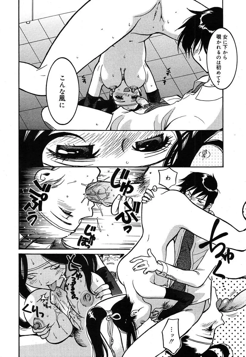 Page 174