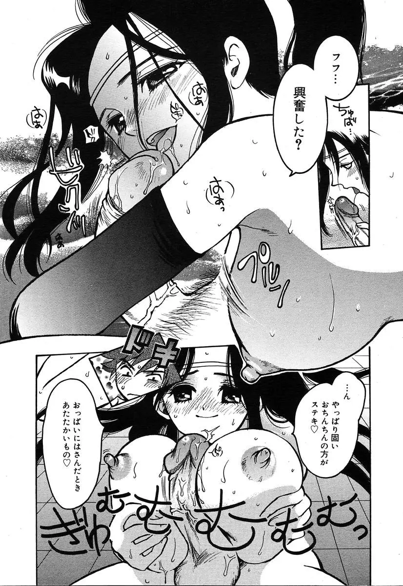 Page 175
