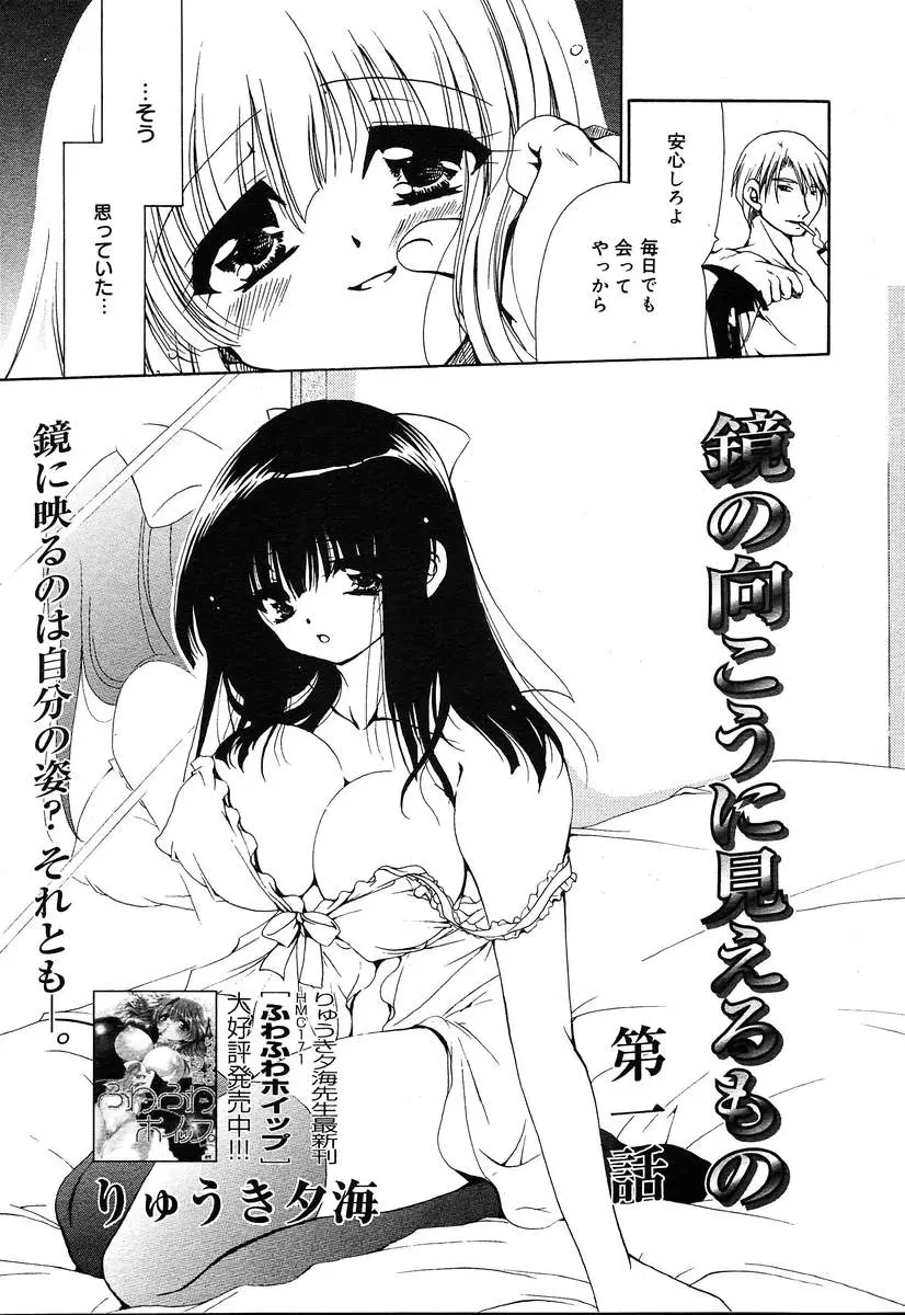 Page 185