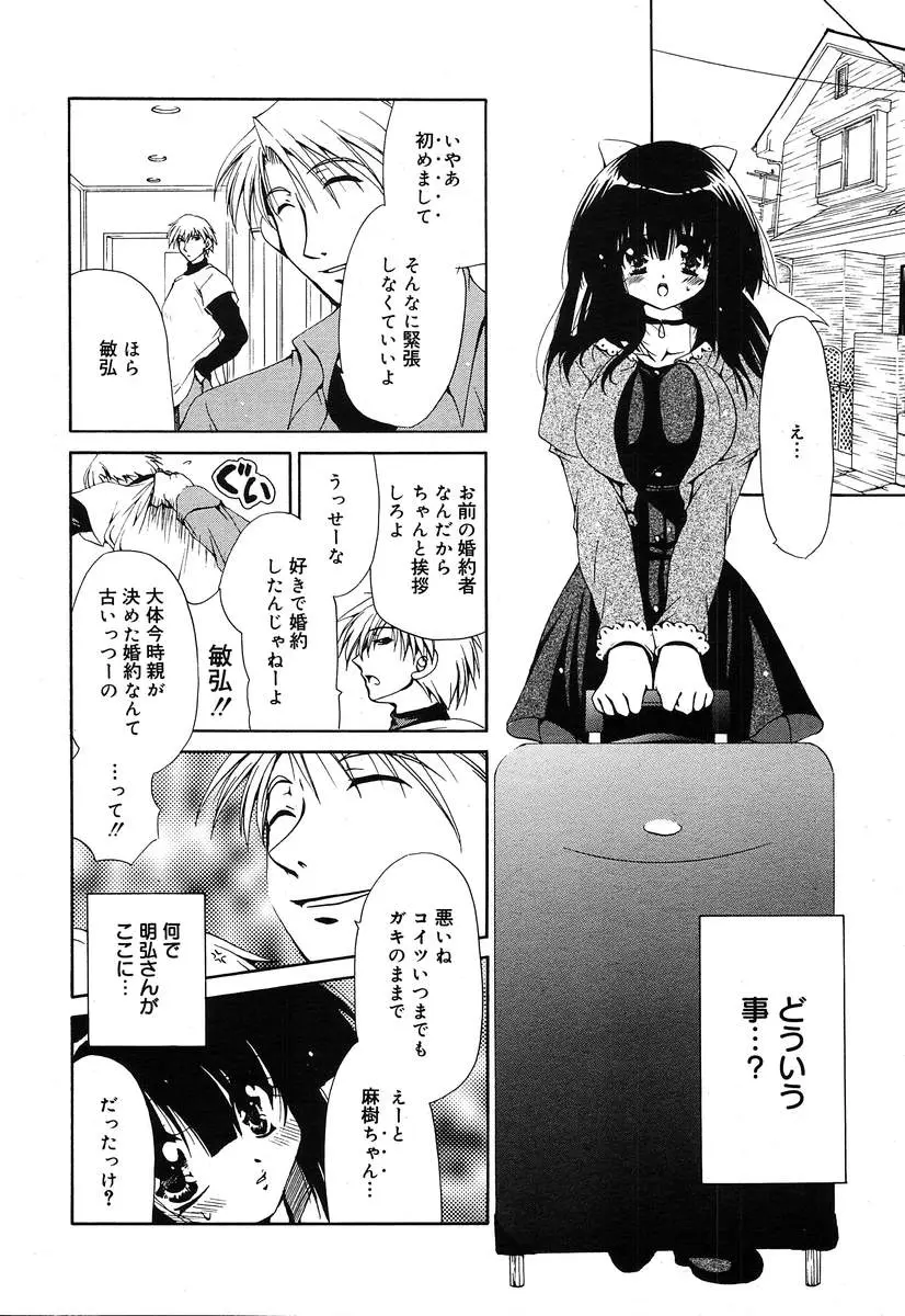 Page 186
