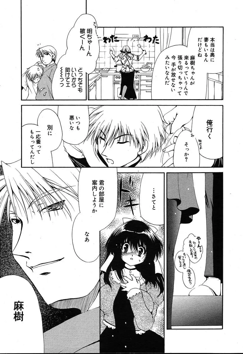 Page 187