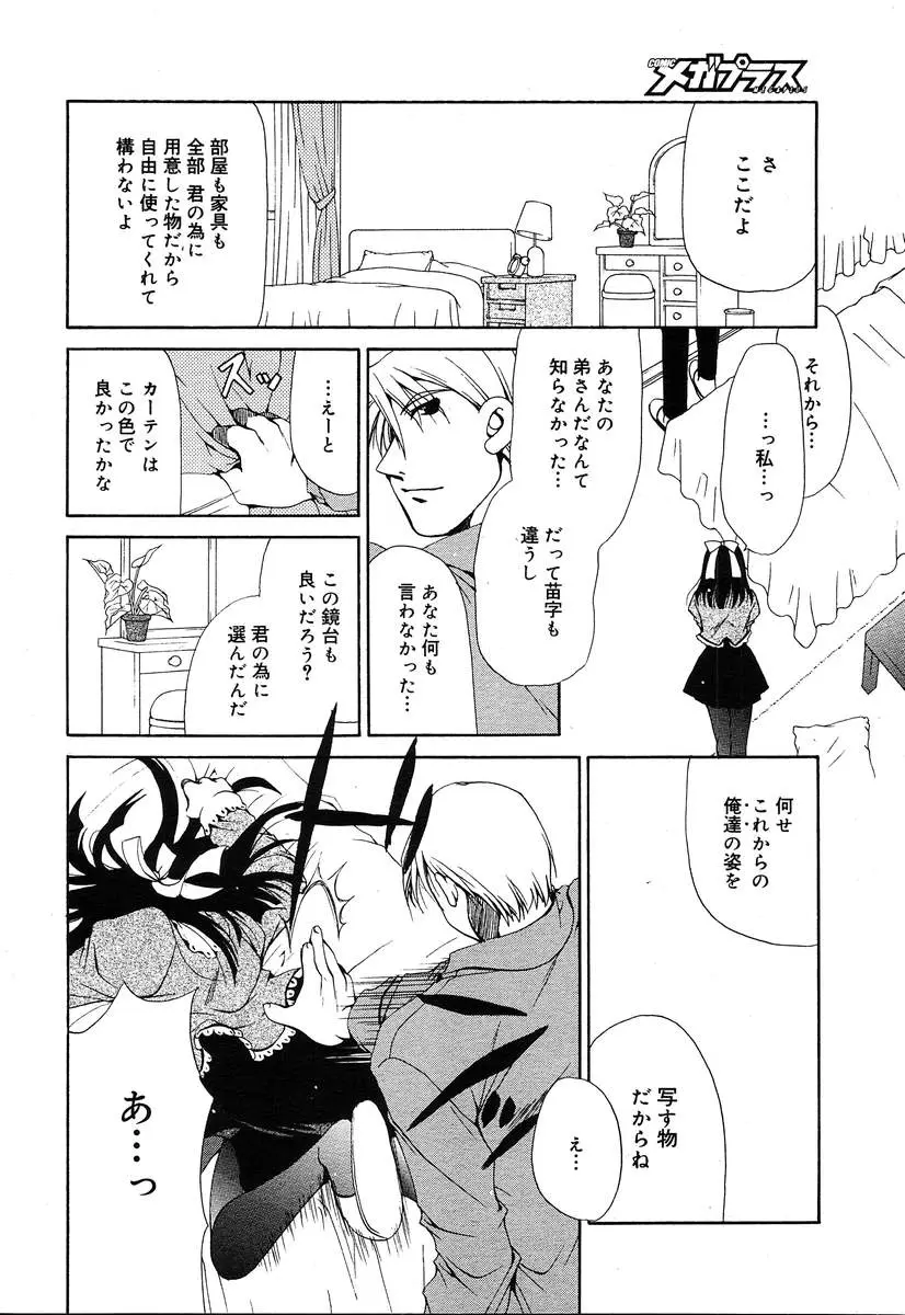 Page 188