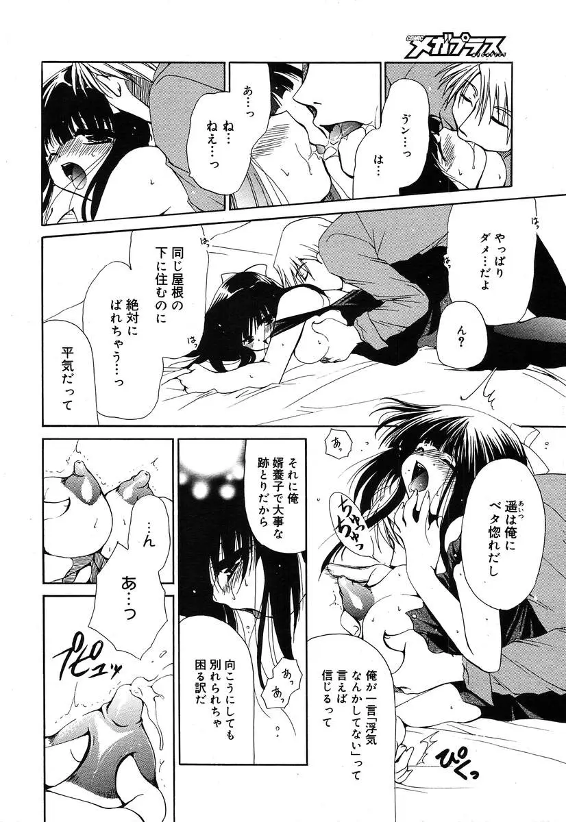 Page 190
