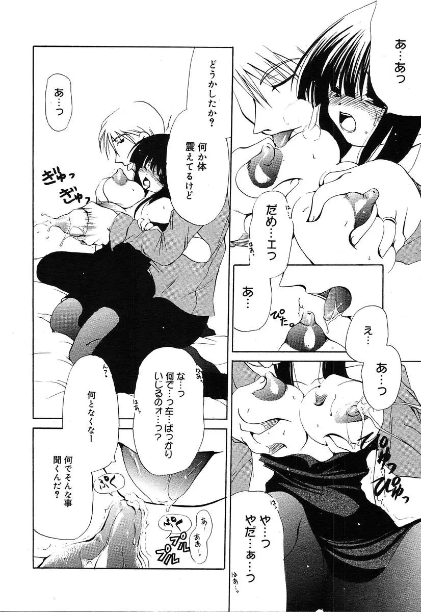 Page 192