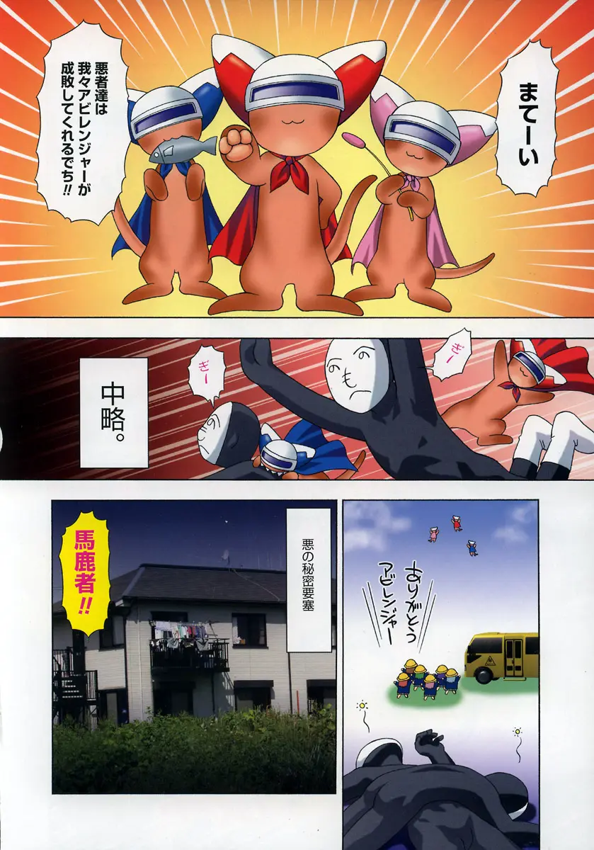 Page 204