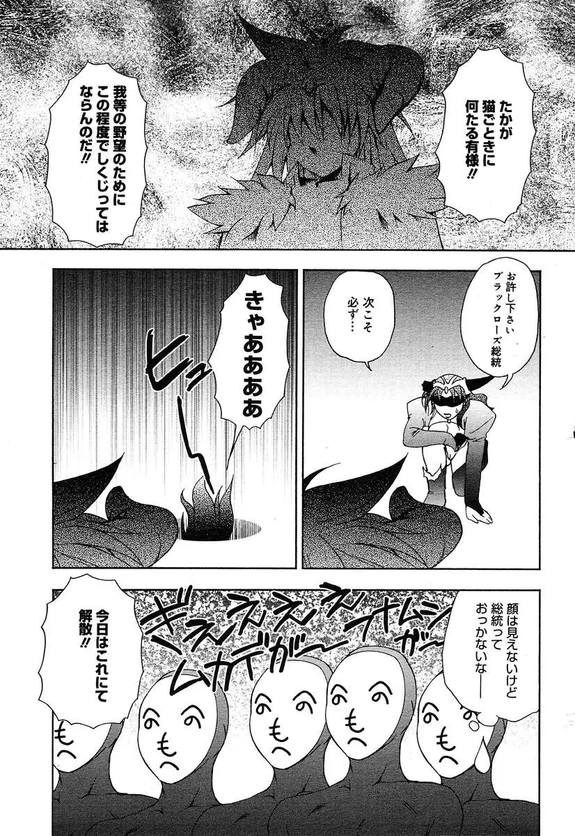 Page 205