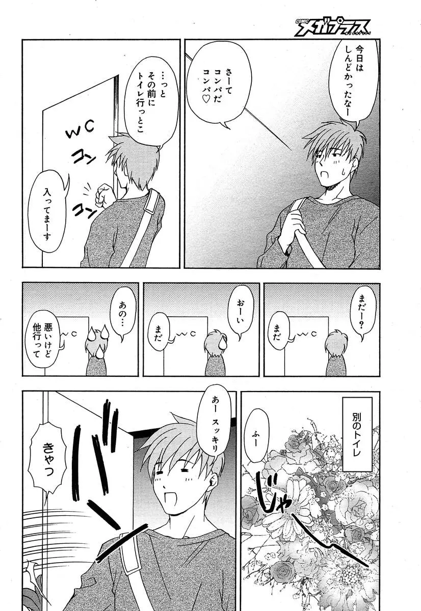 Page 206