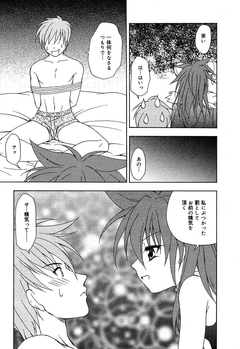 Page 208