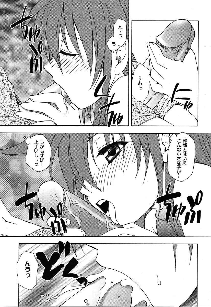 Page 209