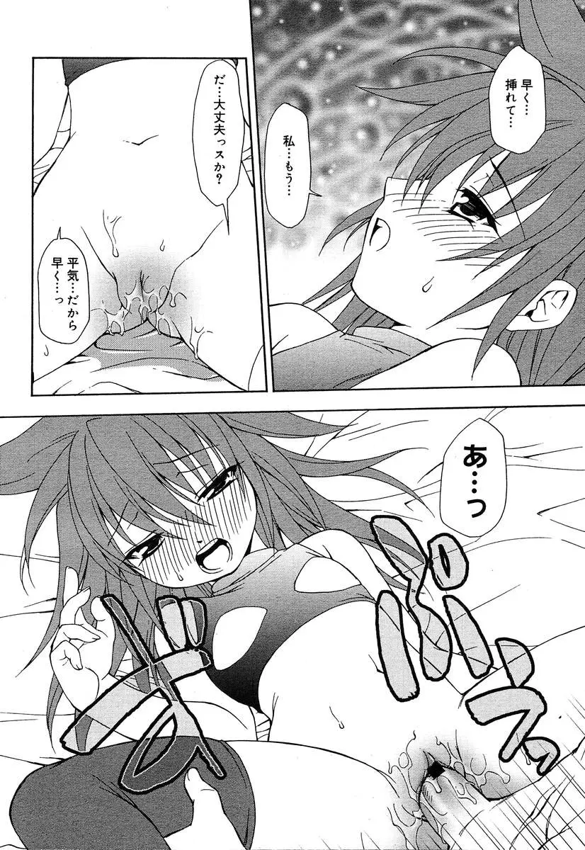 Page 212
