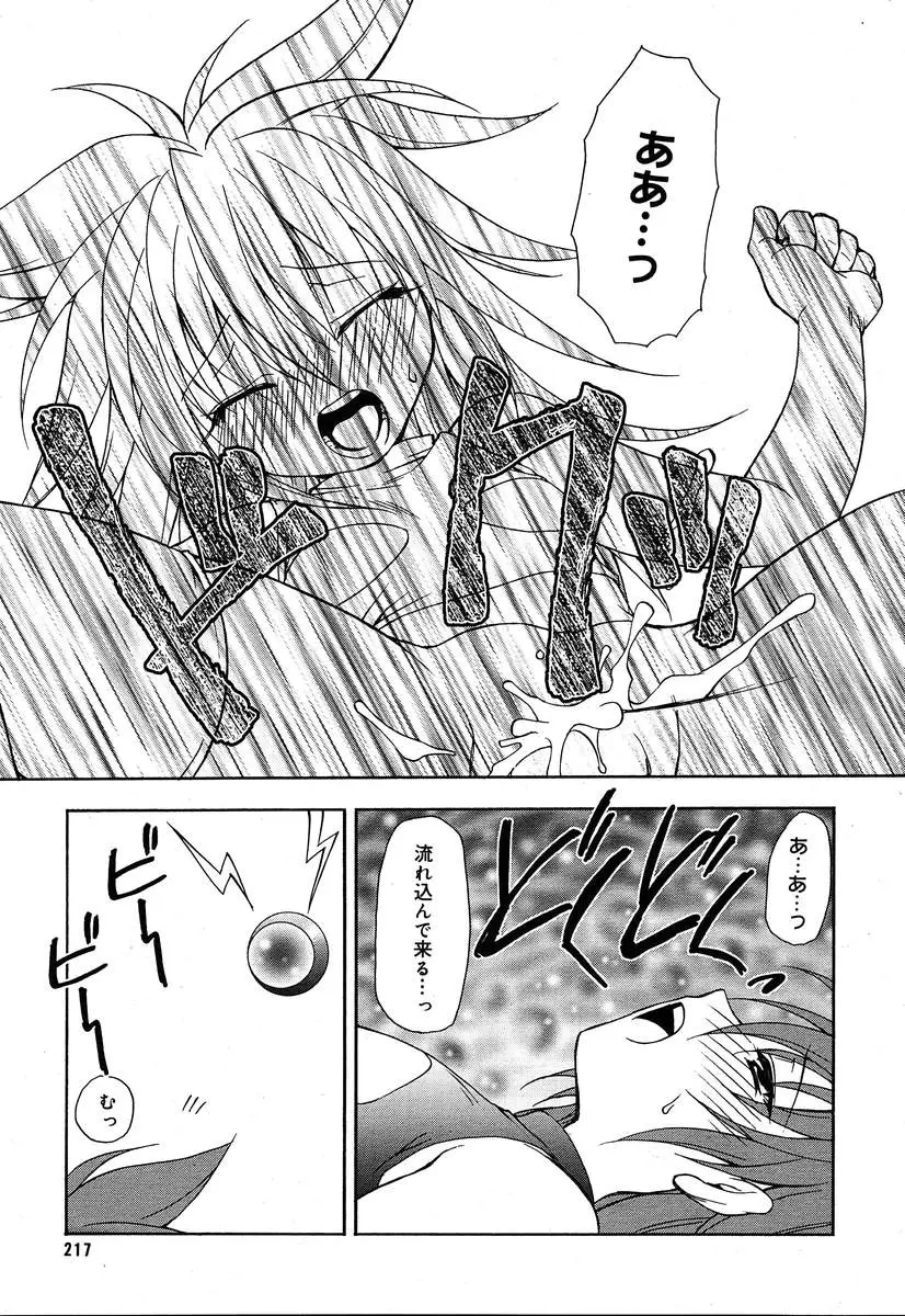 Page 215