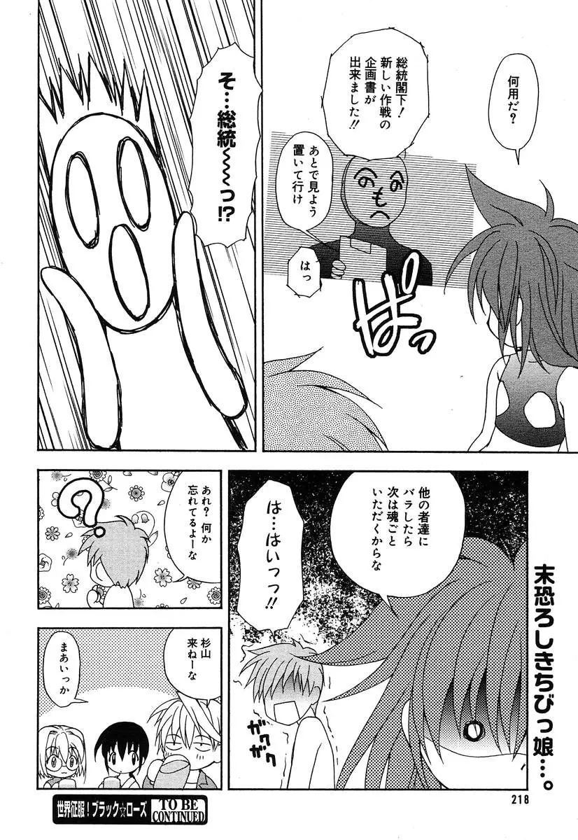 Page 216