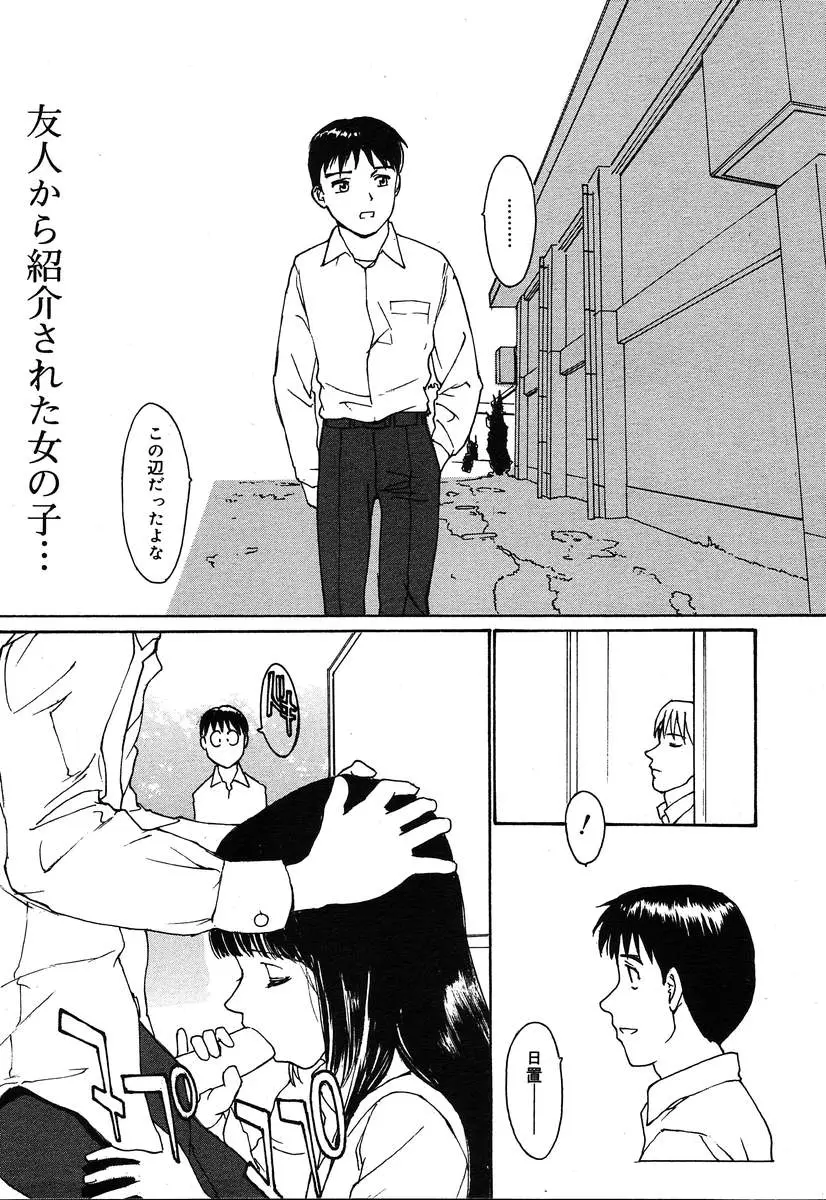 Page 217