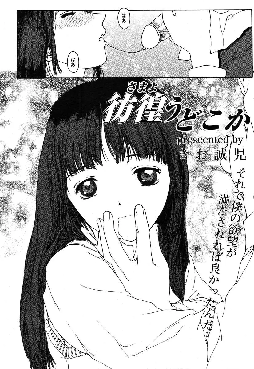 Page 218