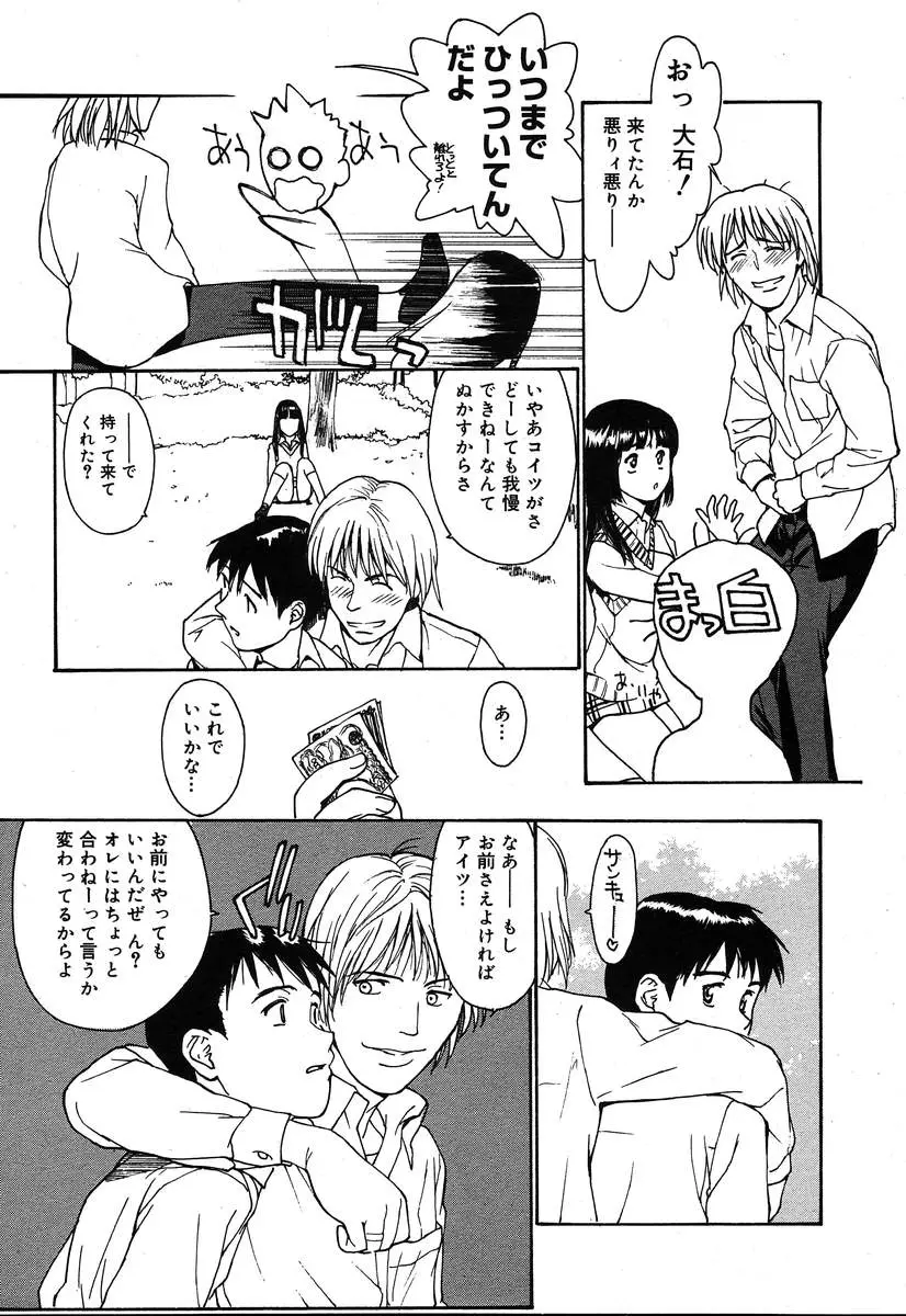 Page 219