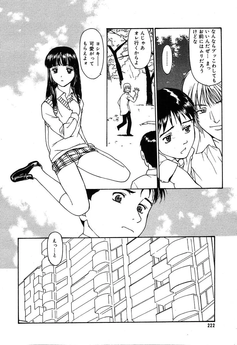 Page 220