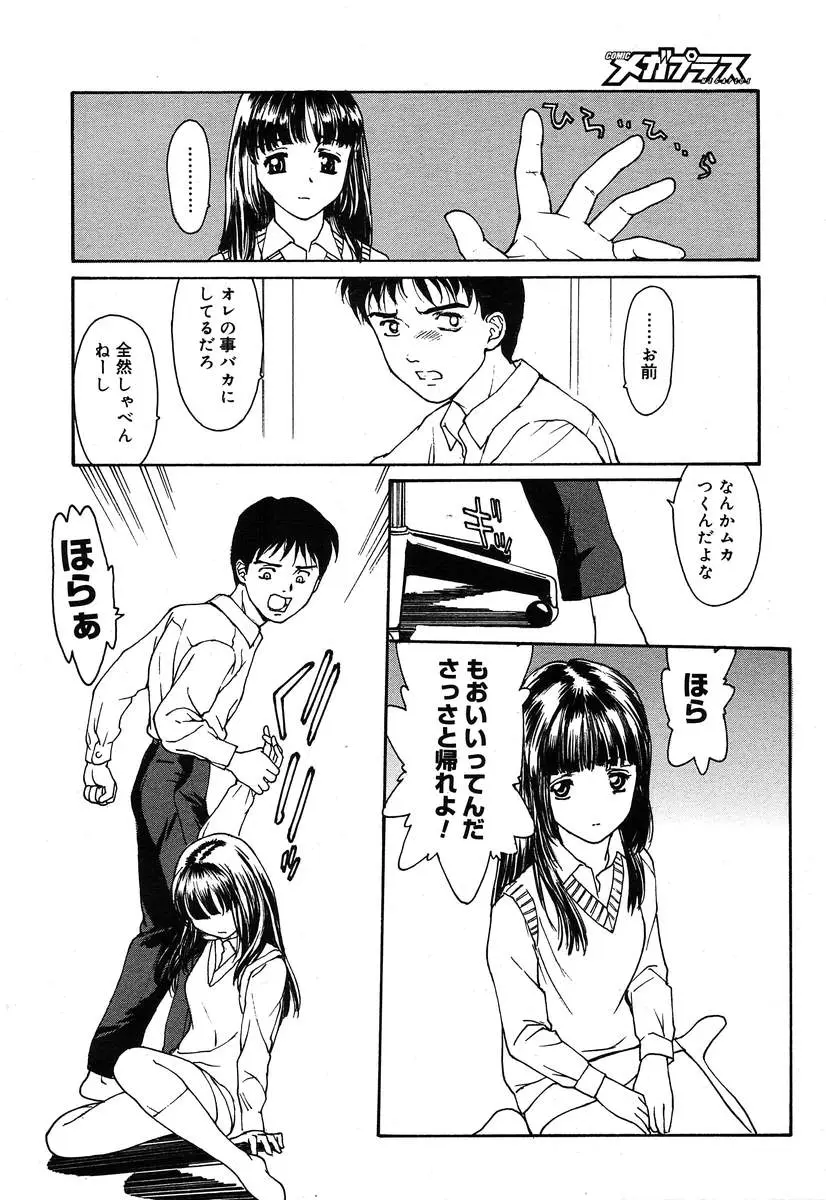 Page 222