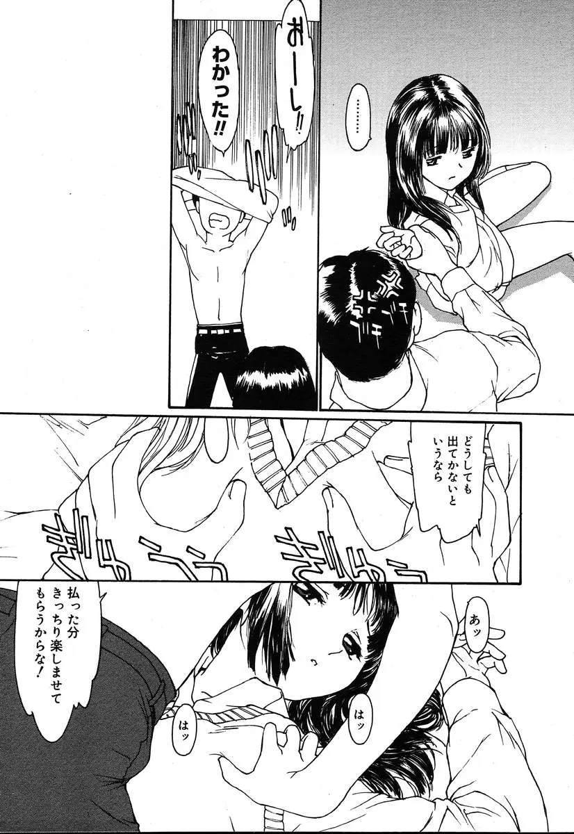 Page 223