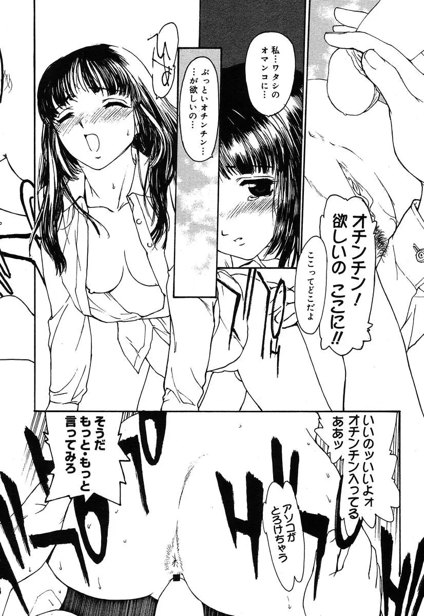 Page 232