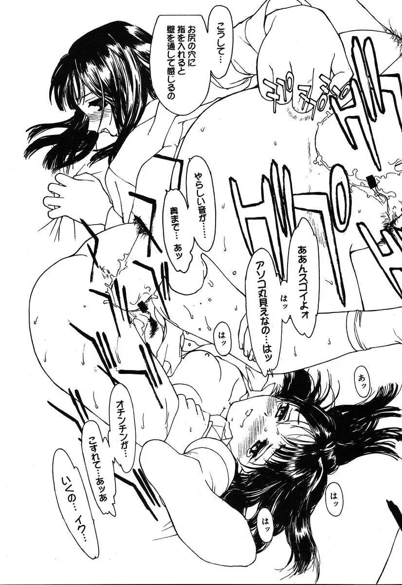 Page 233