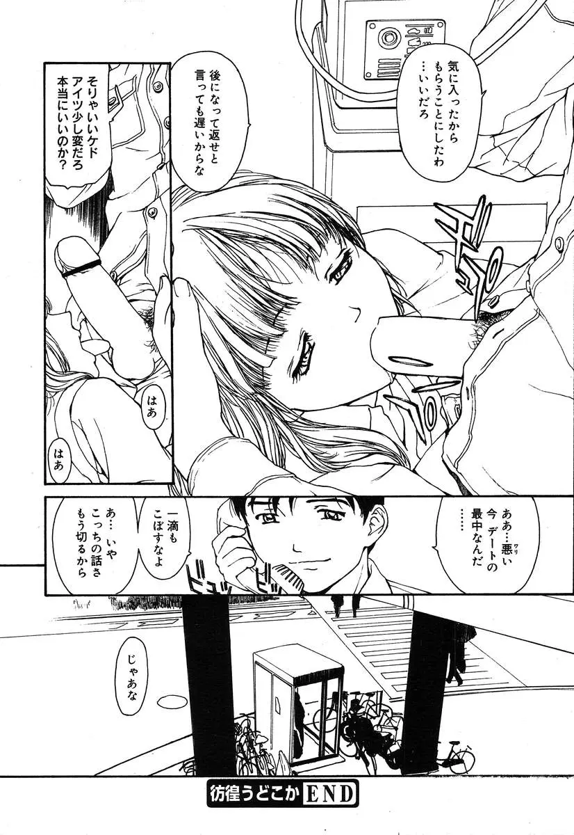 Page 236