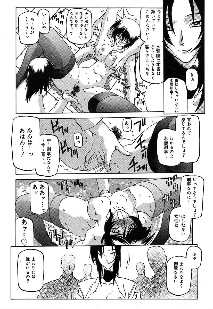 Page 242