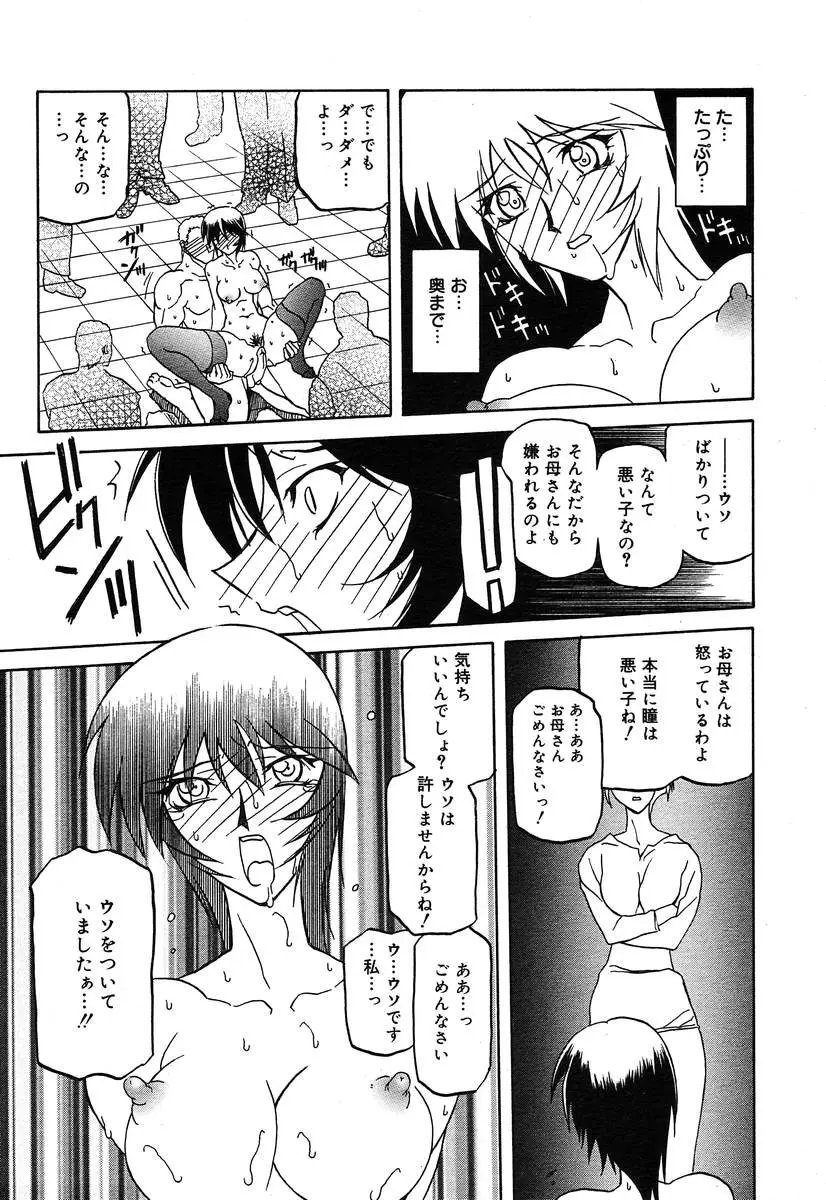 Page 245