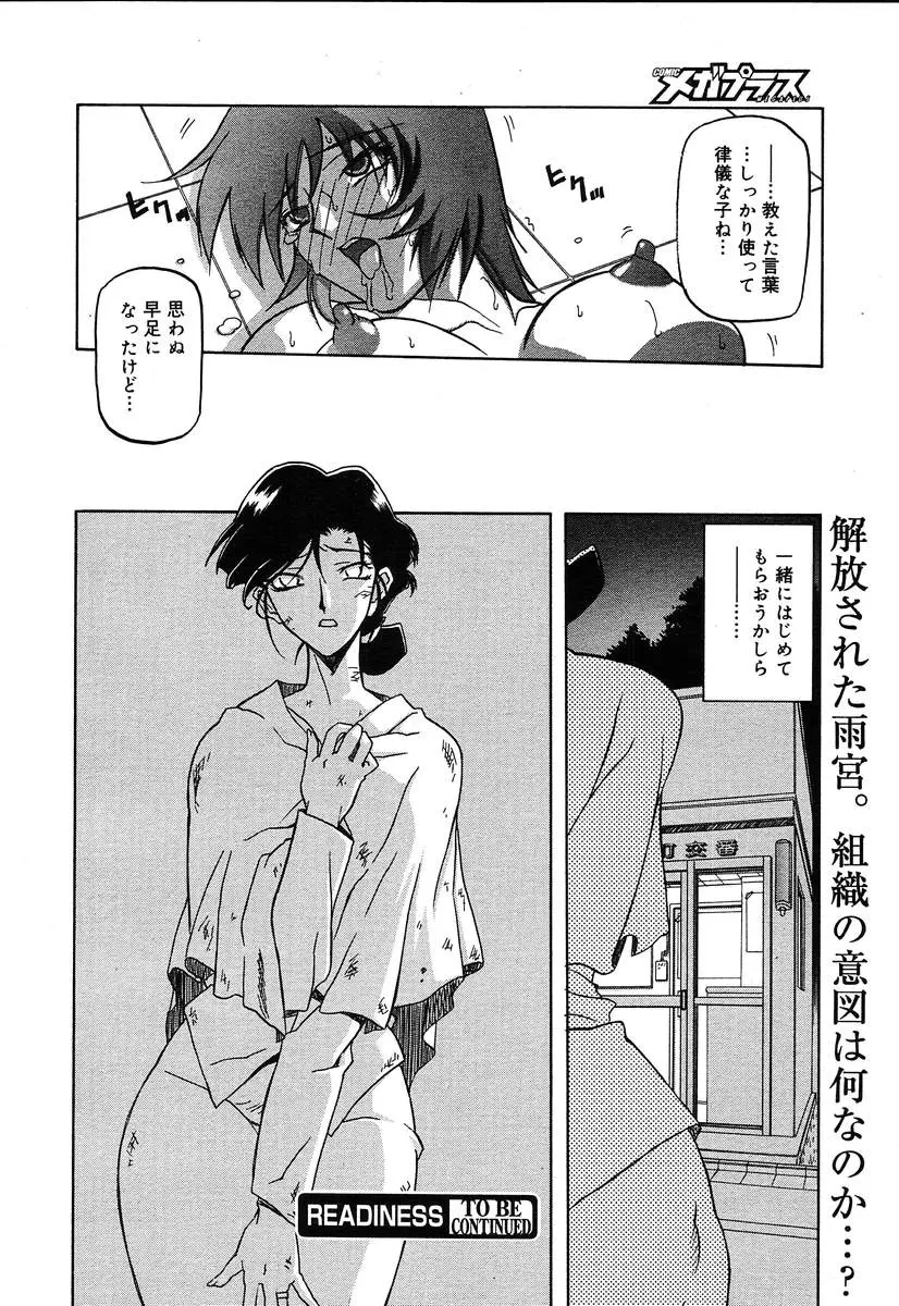 Page 252