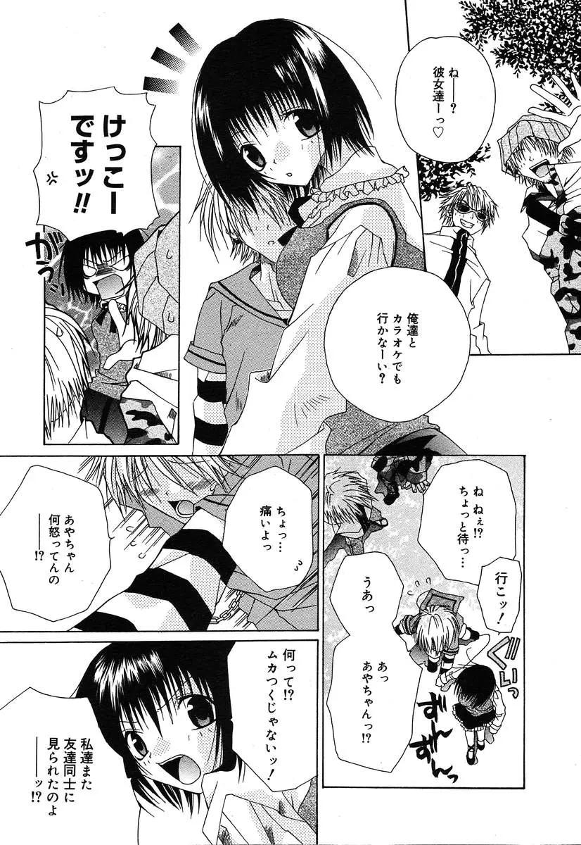 Page 253