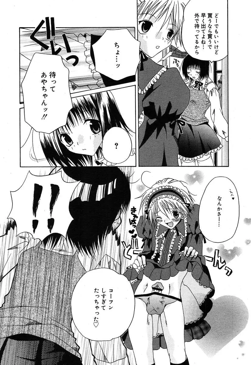 Page 258