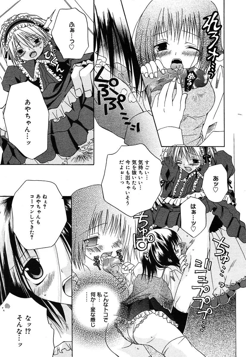 Page 260
