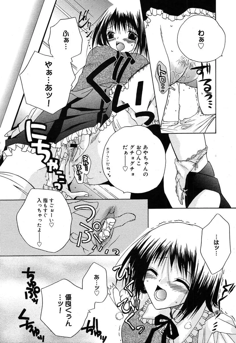 Page 262