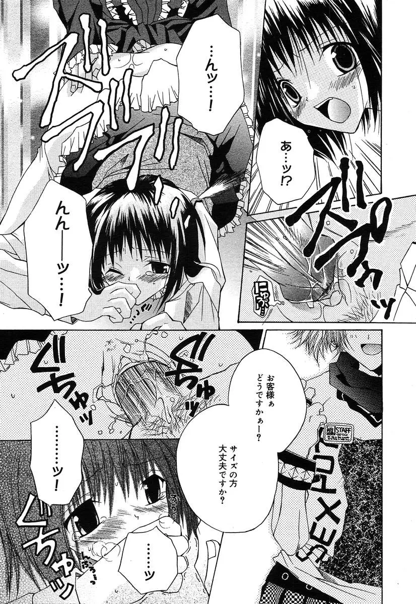 Page 264