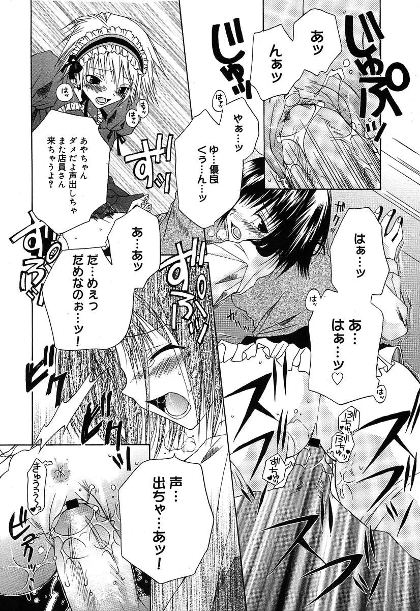 Page 266